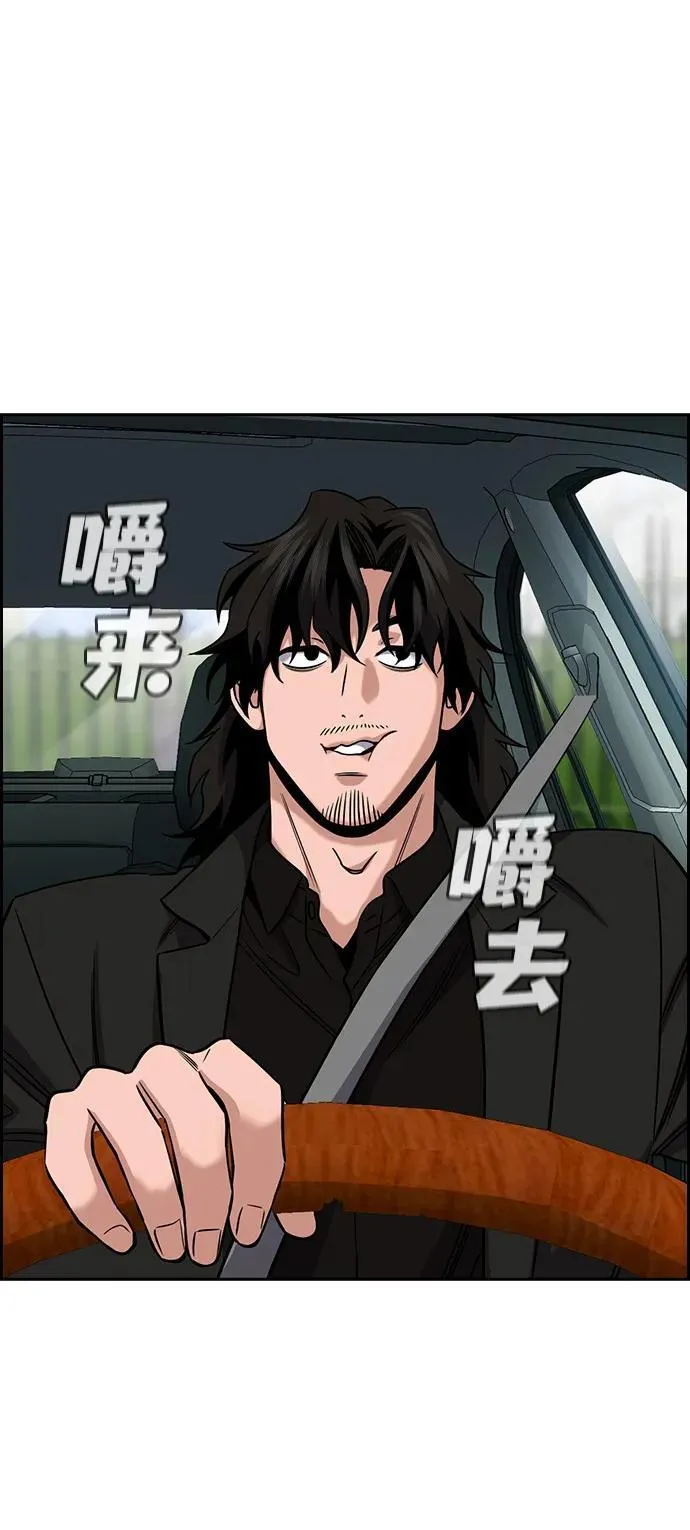 第172话 第60页