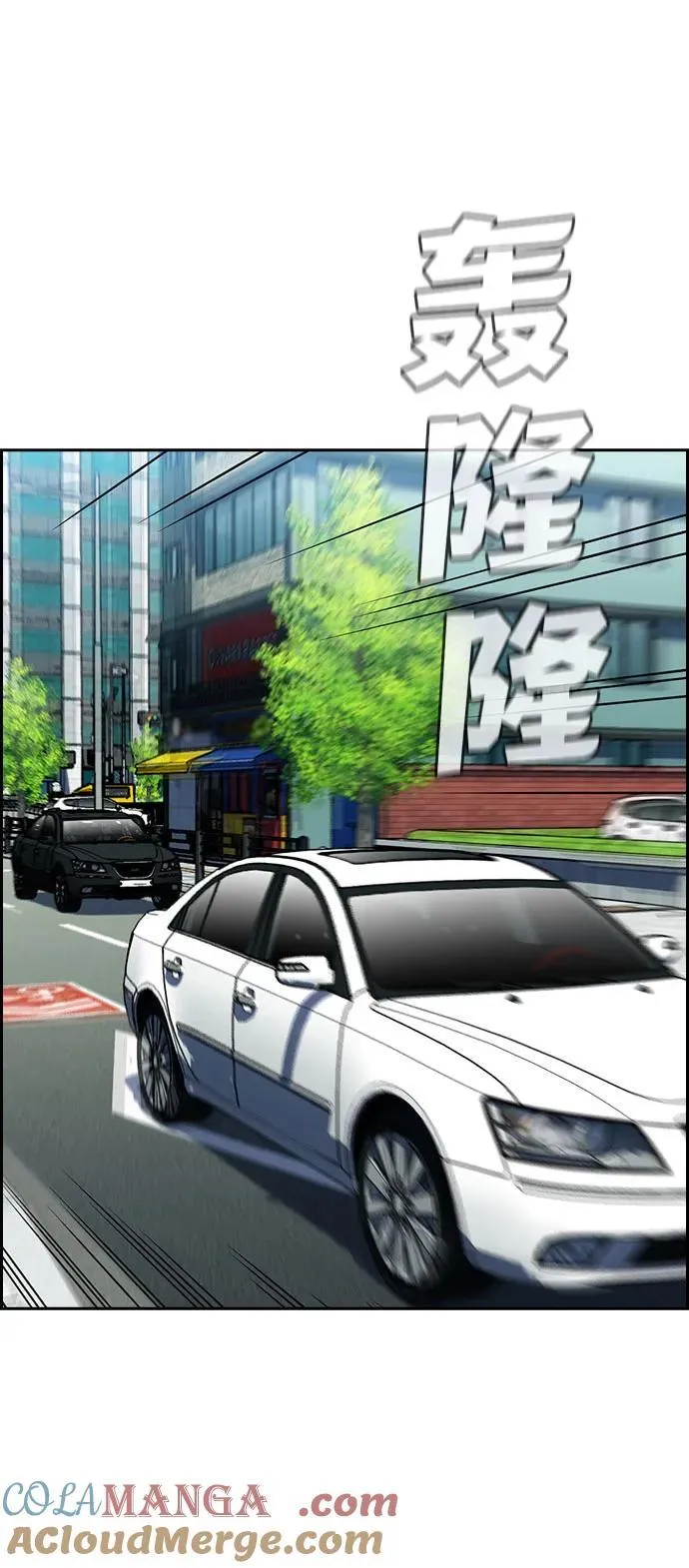 第172话 第61页