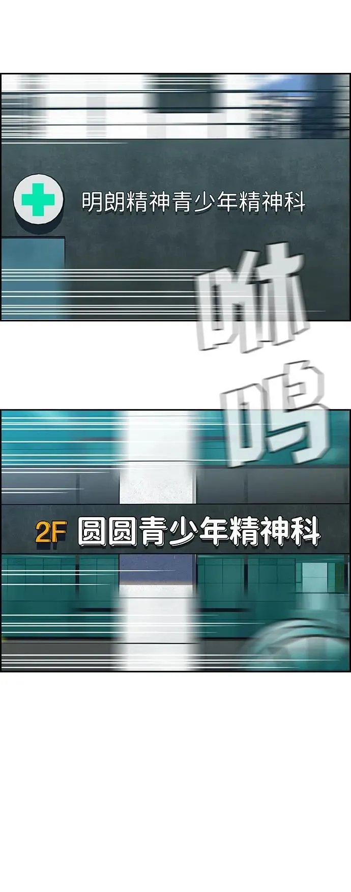 第172话 第65页