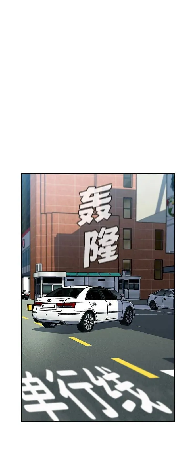 第172话 第69页