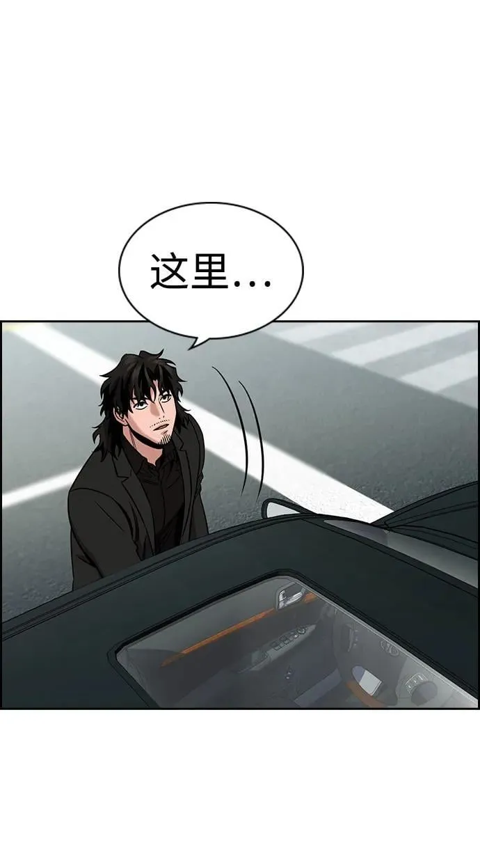第172话 第71页