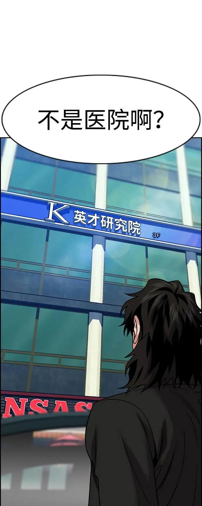 第172话 第72页