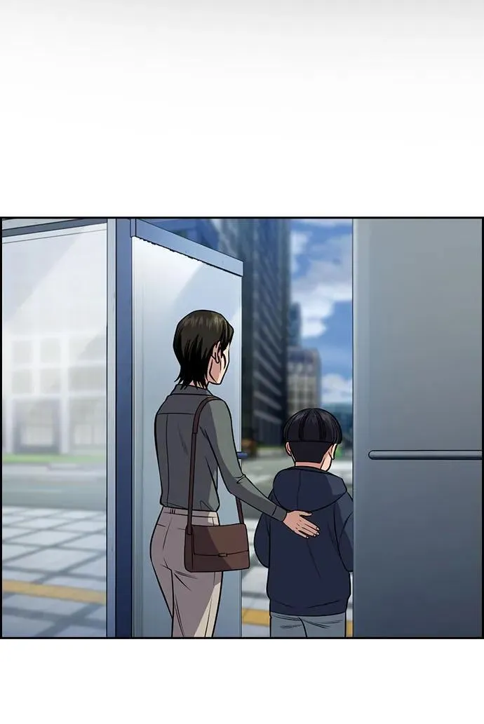 第173话 第3页