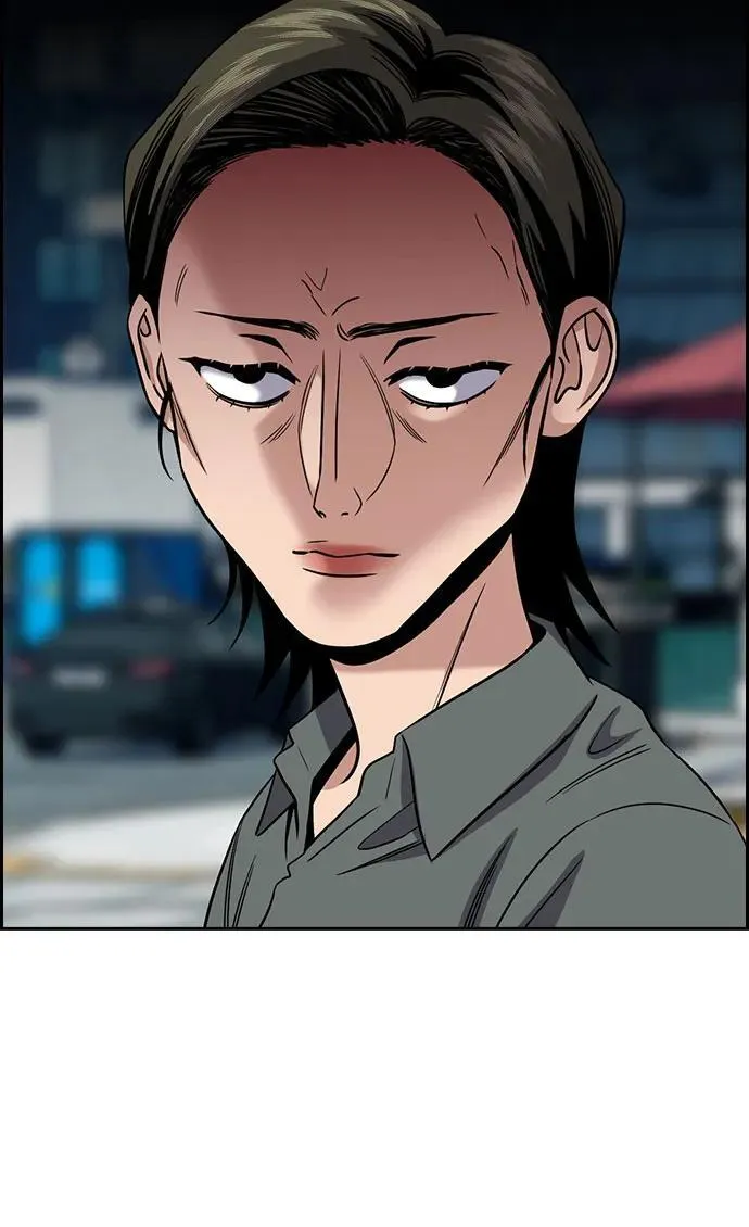 第173话 第7页