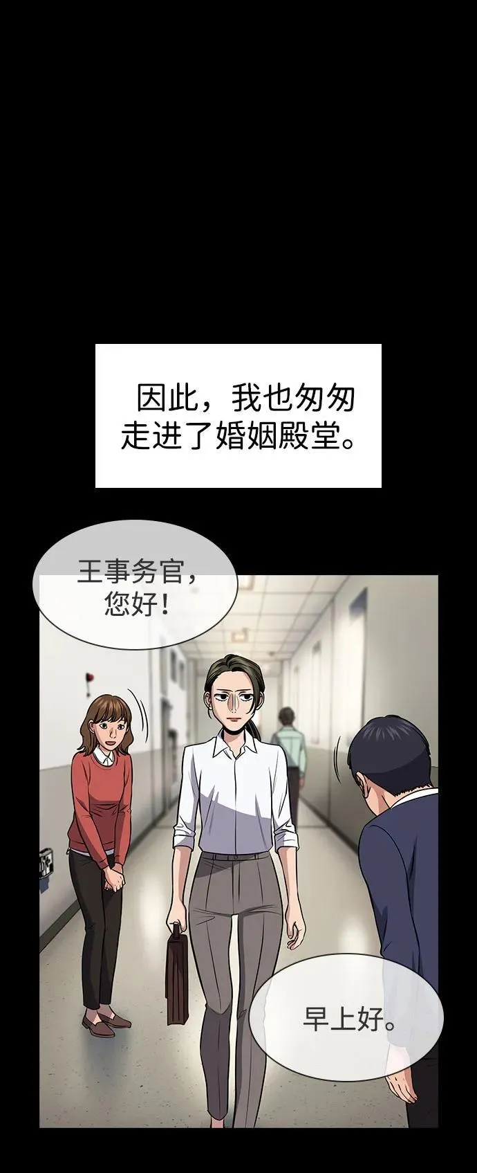 第173话 第18页