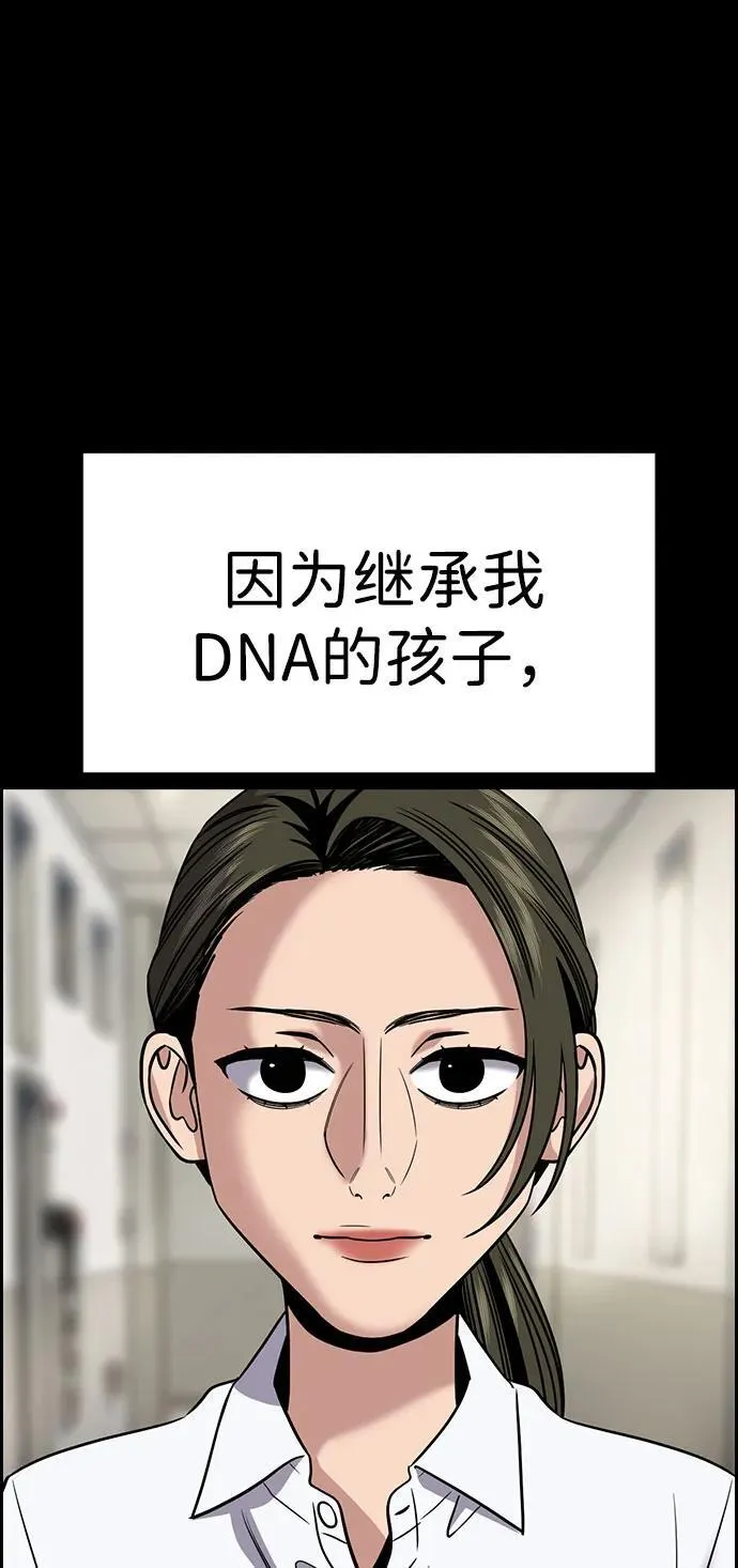 第173话 第19页