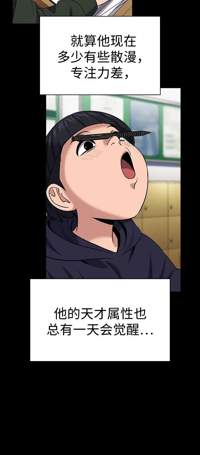 第173话 第25页