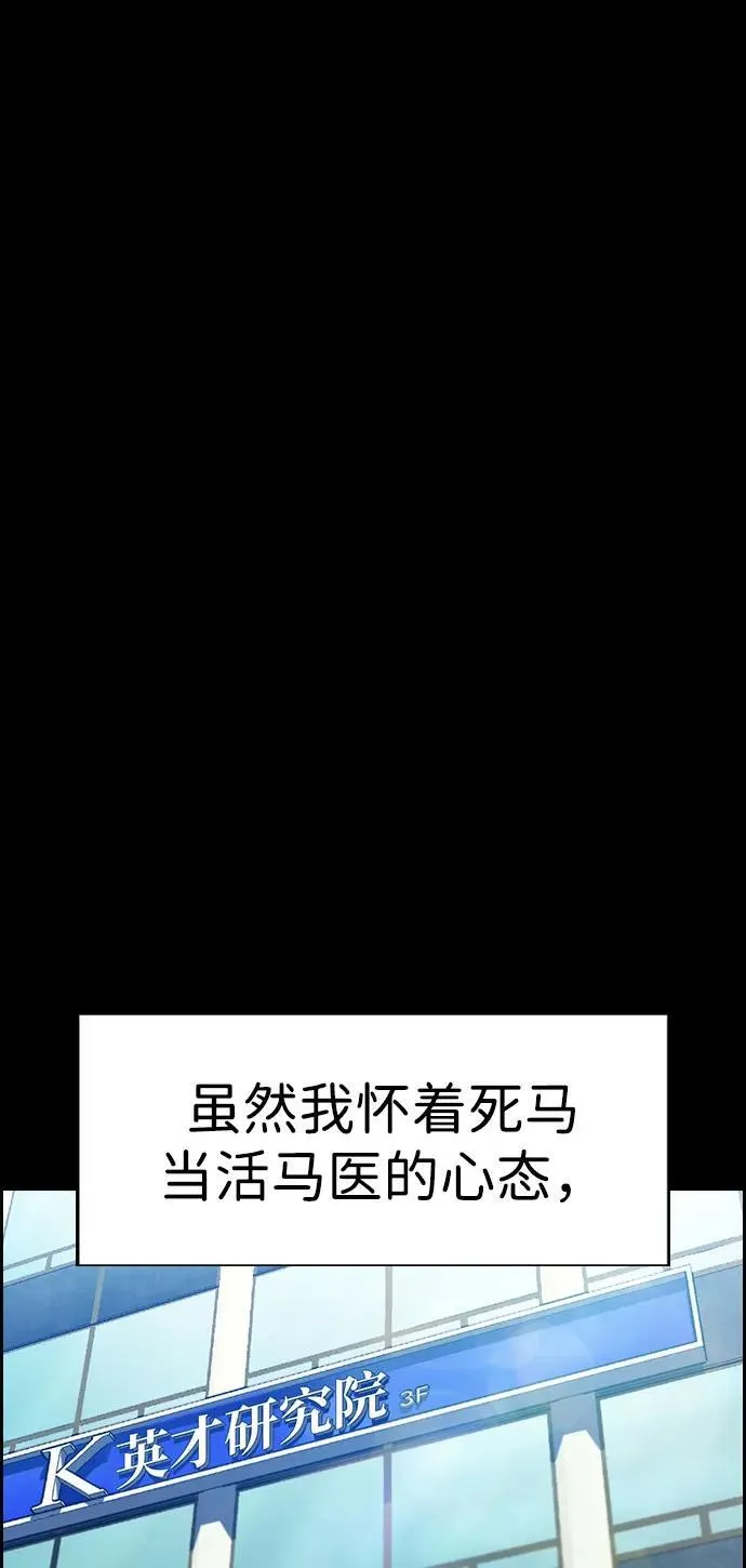 第173话 第33页