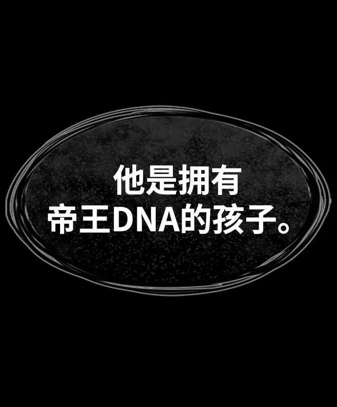 第173话 第46页
