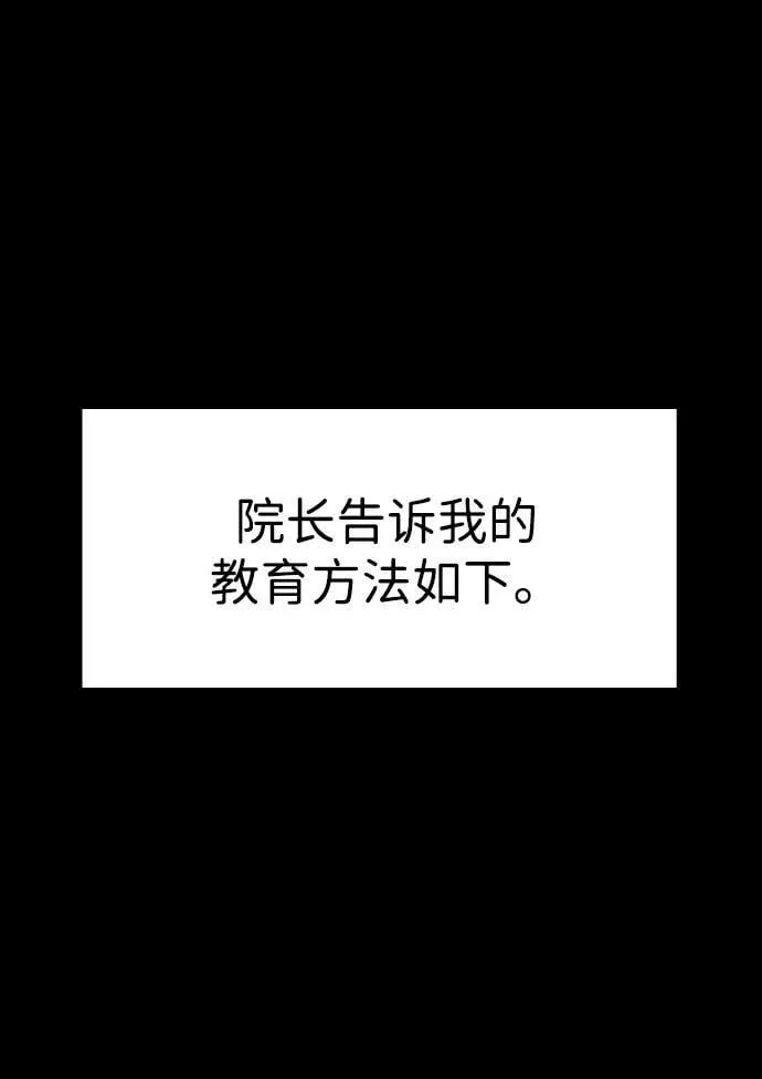 第173话 第51页