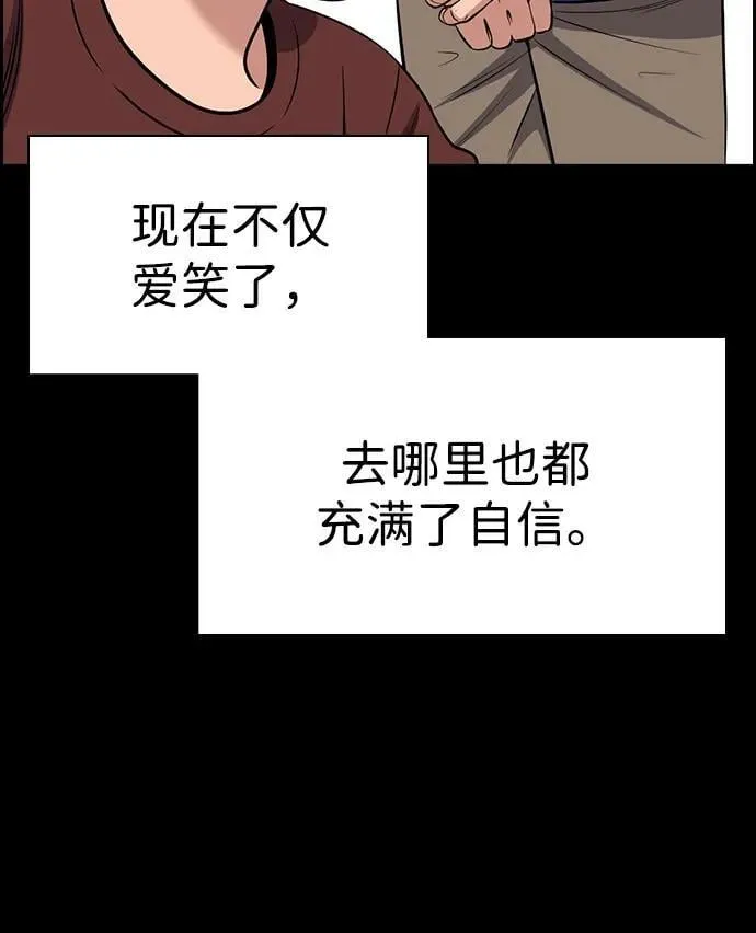第173话 第59页