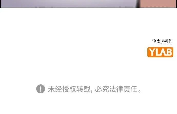 第173话 第87页