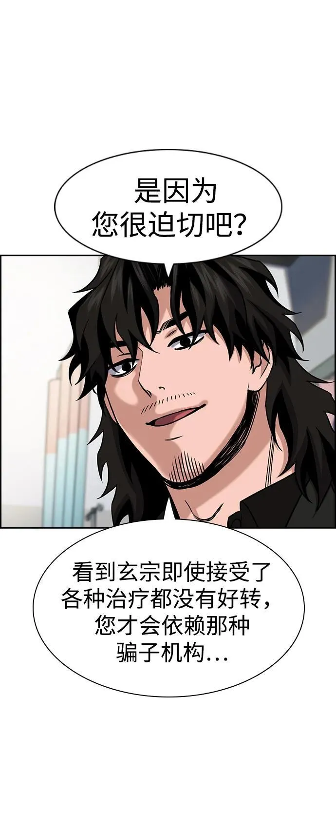 第174话 第17页