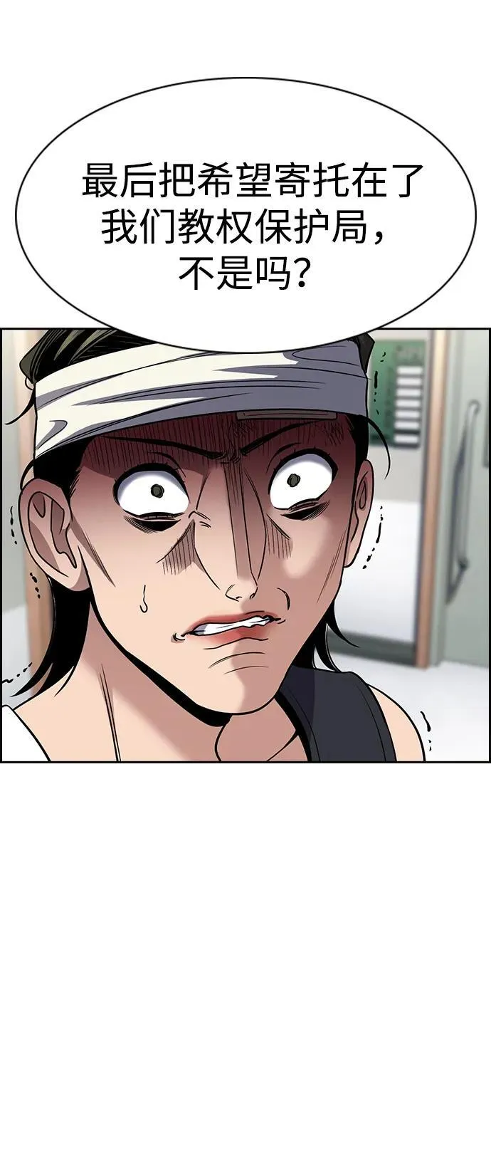 第174话 第18页