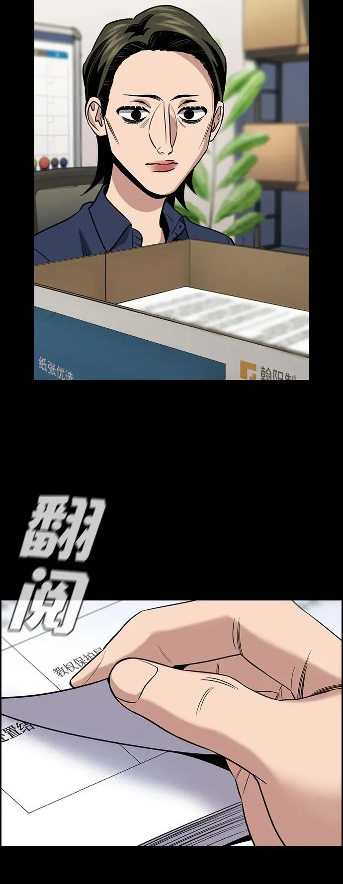 第174话 第23页
