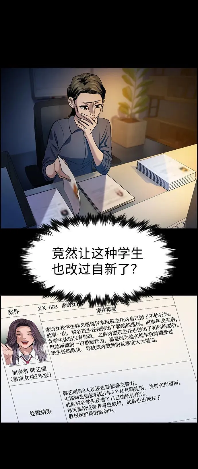 第174话 第26页
