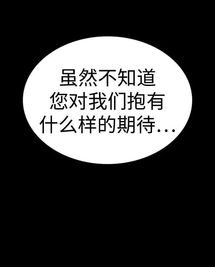 第174话 第30页
