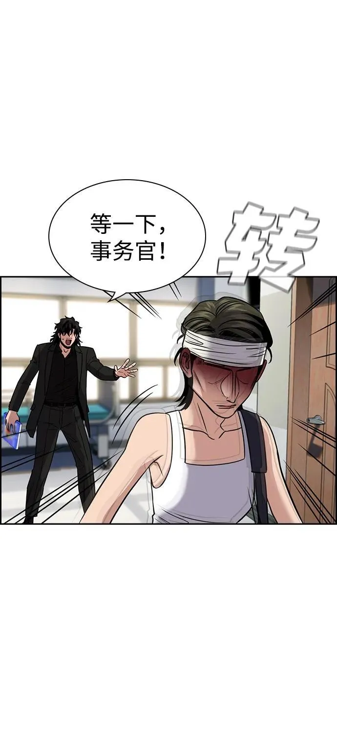 第174话 第36页
