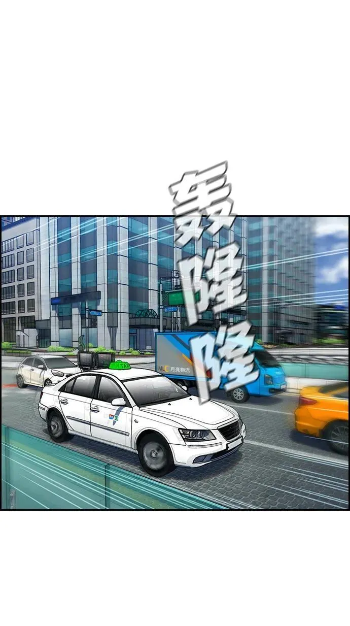 第174话 第37页
