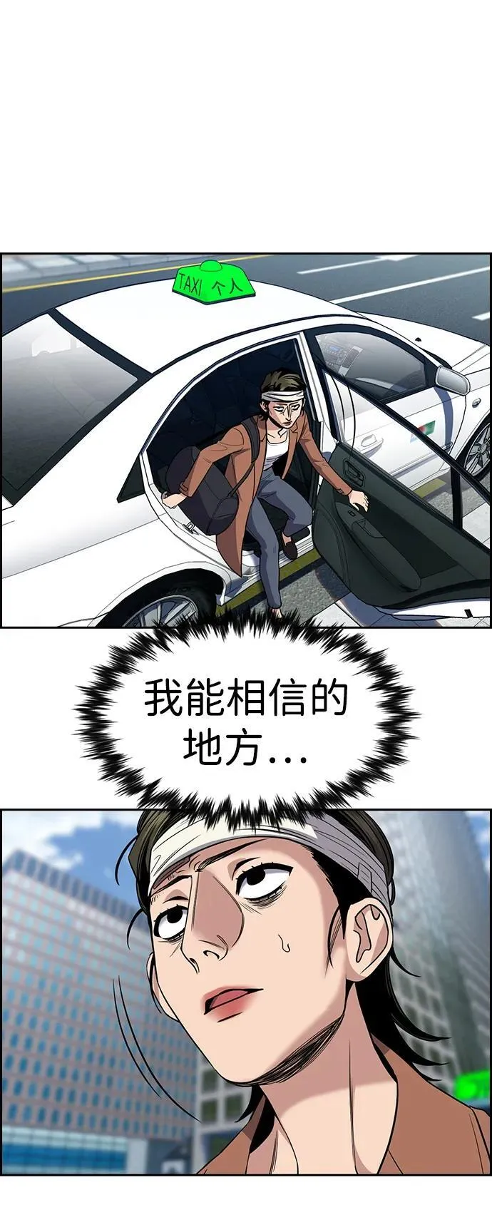 第174话 第39页