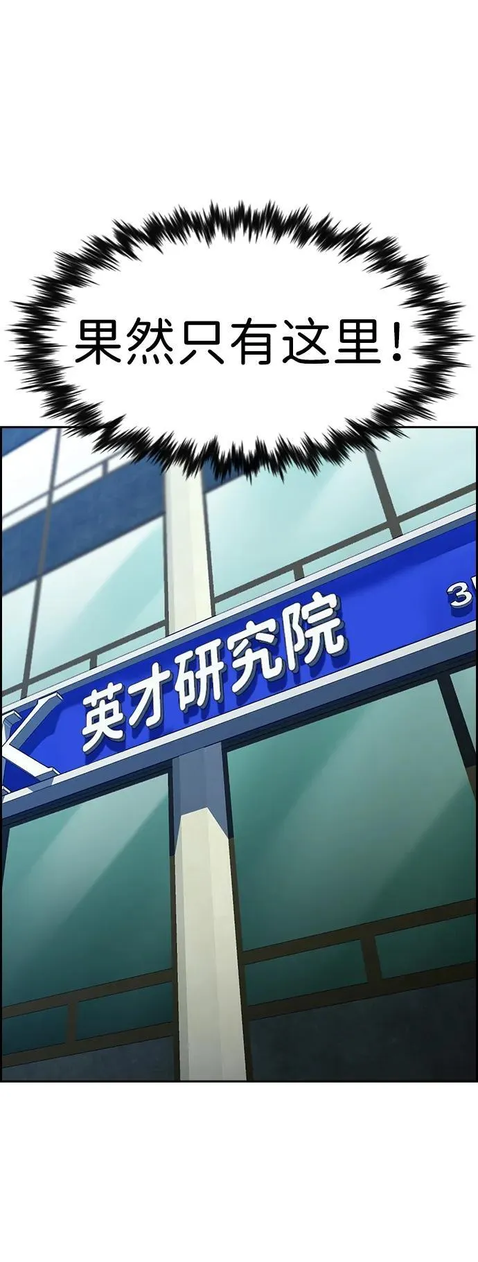 第174话 第40页