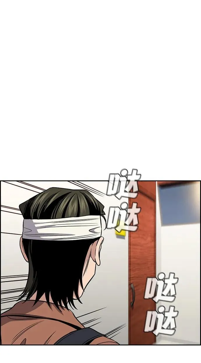 第174话 第41页