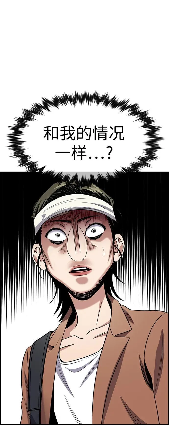 第174话 第48页