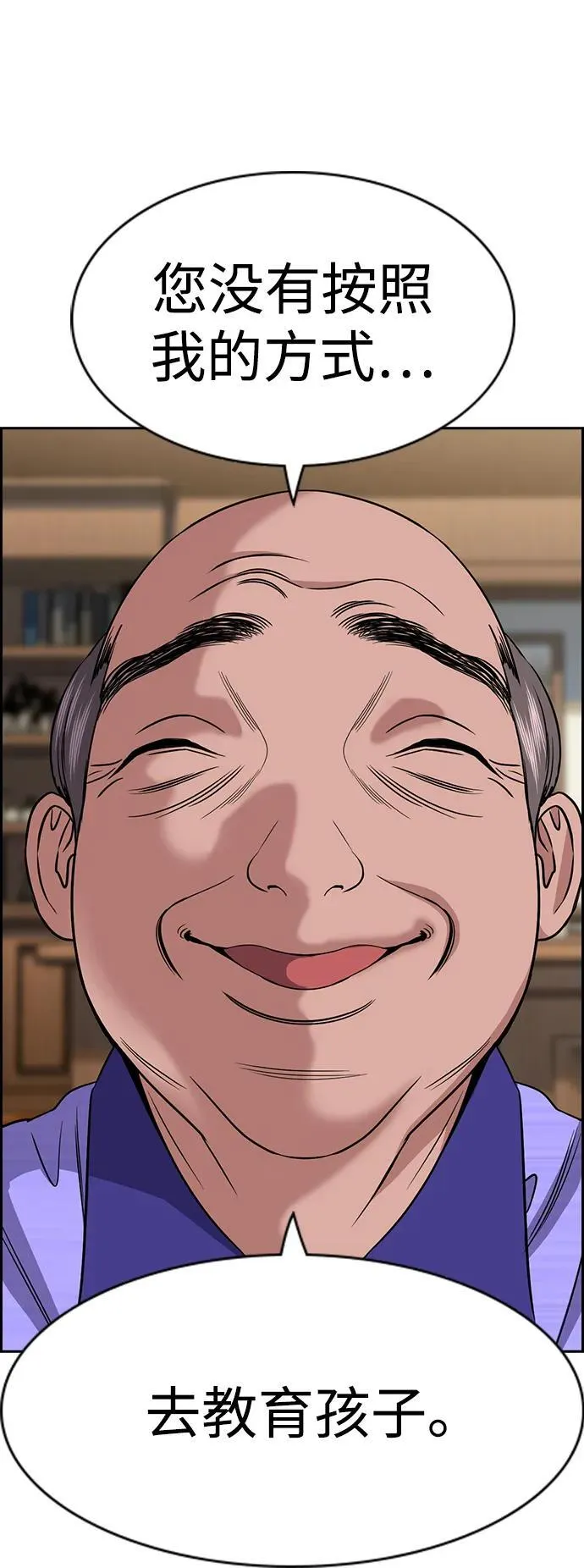 第174话 第55页
