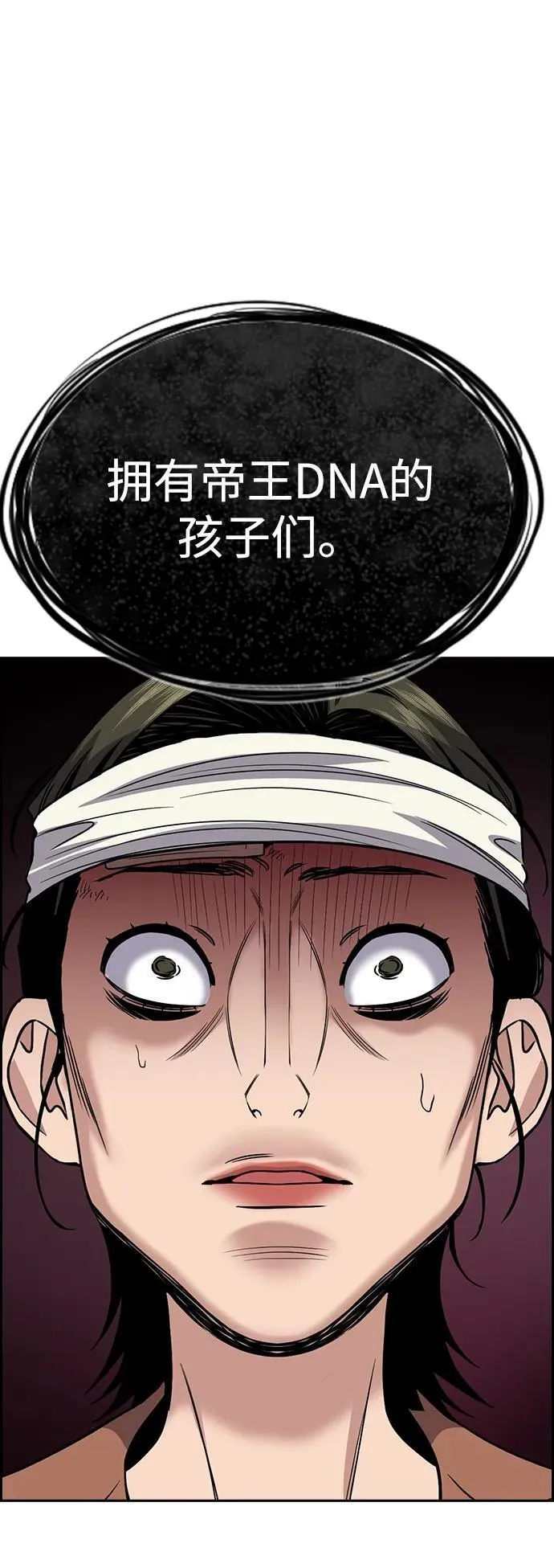 第174话 第62页