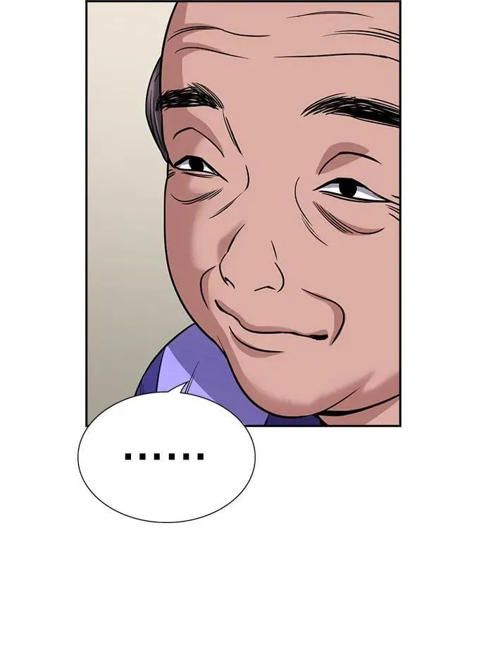 第175话 第7页