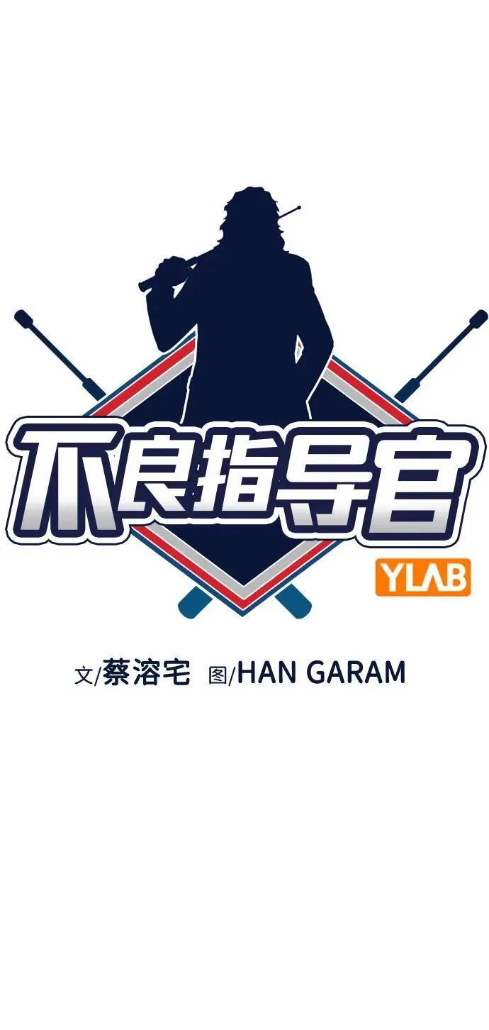 第175话 第12页