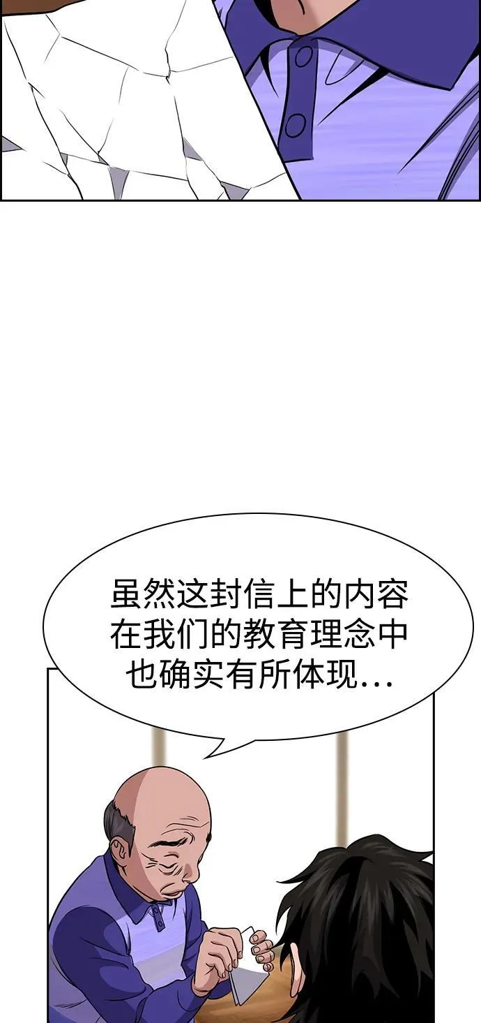 第175话 第18页