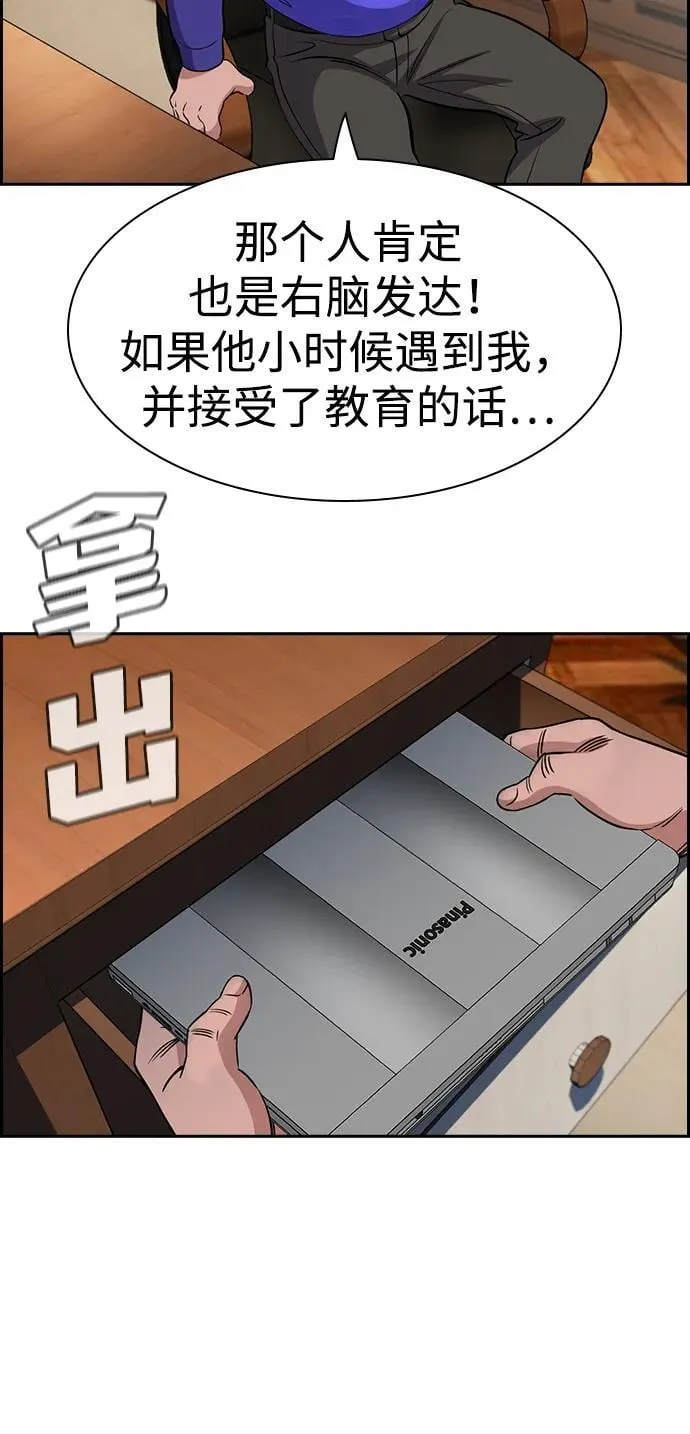 第175话 第34页