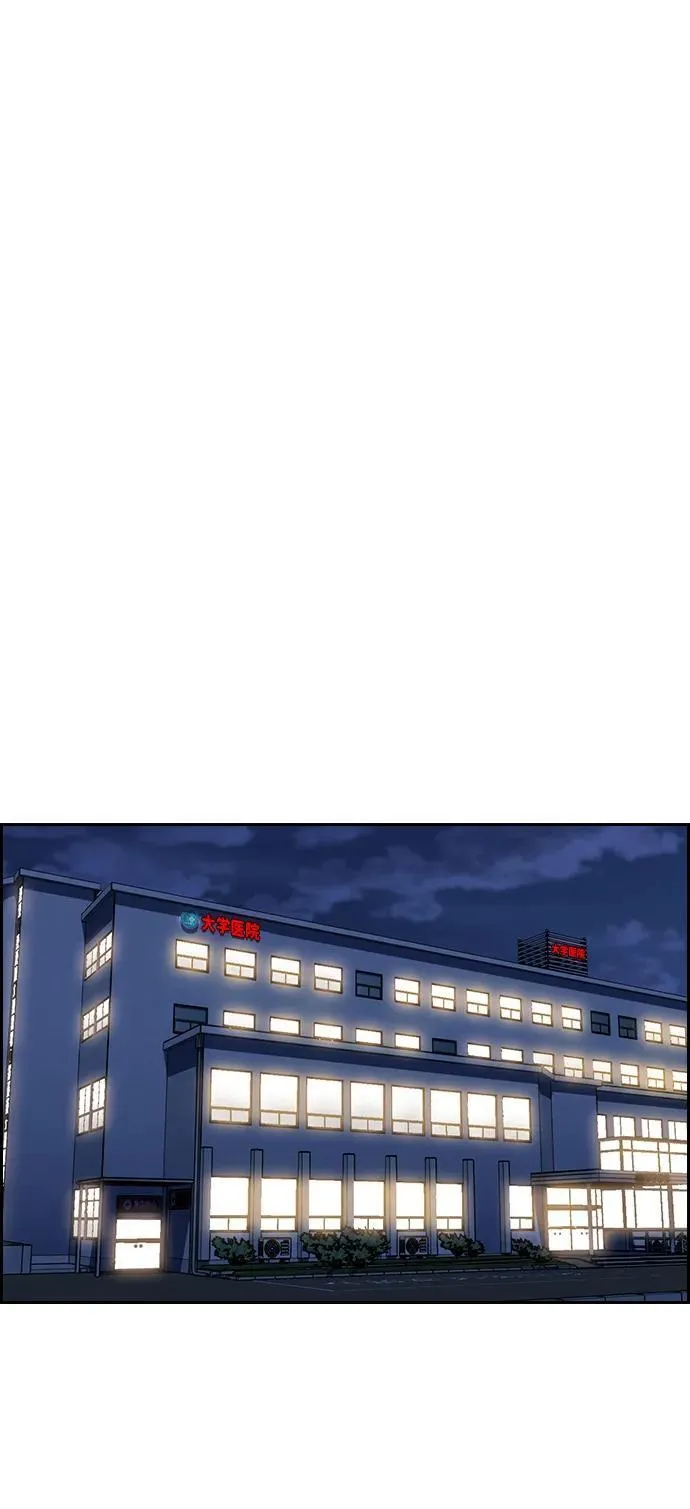 第175话 第46页
