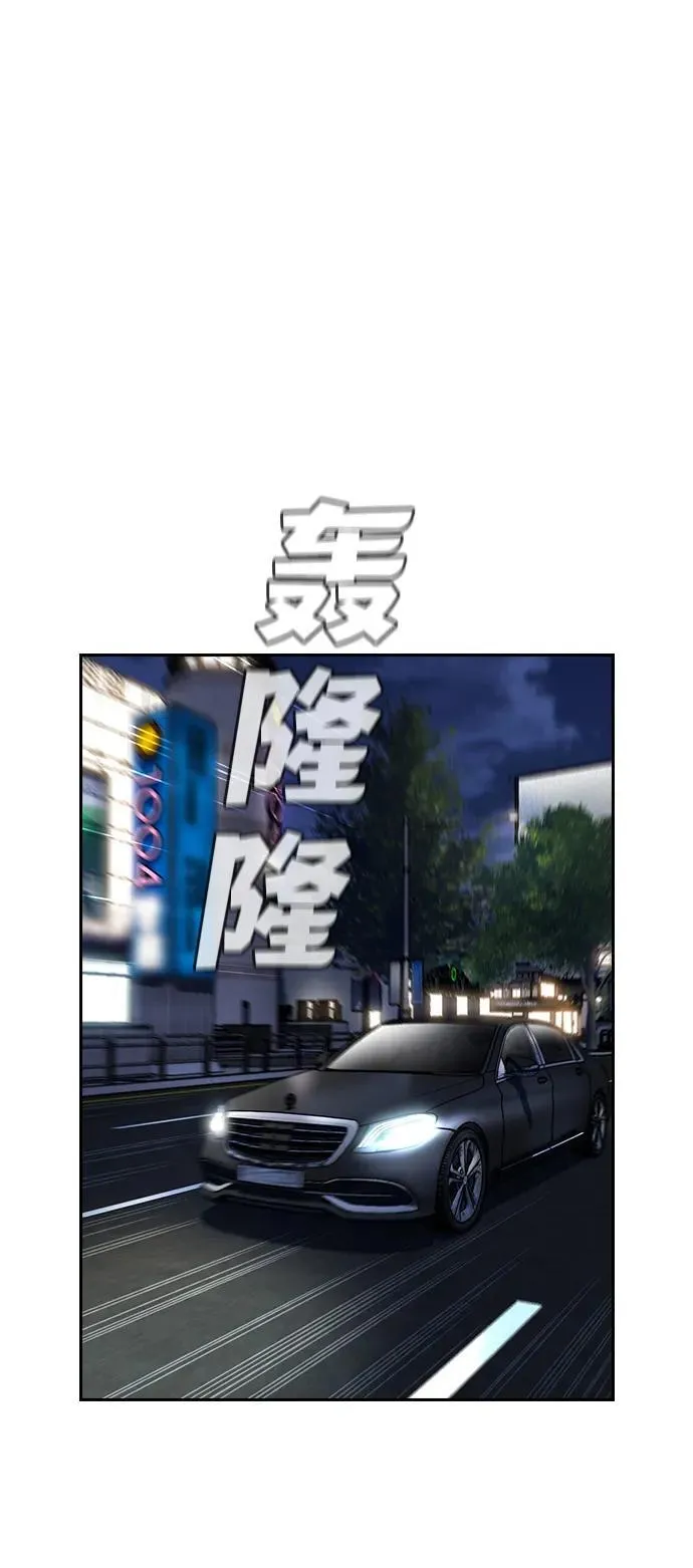 第175话 第50页