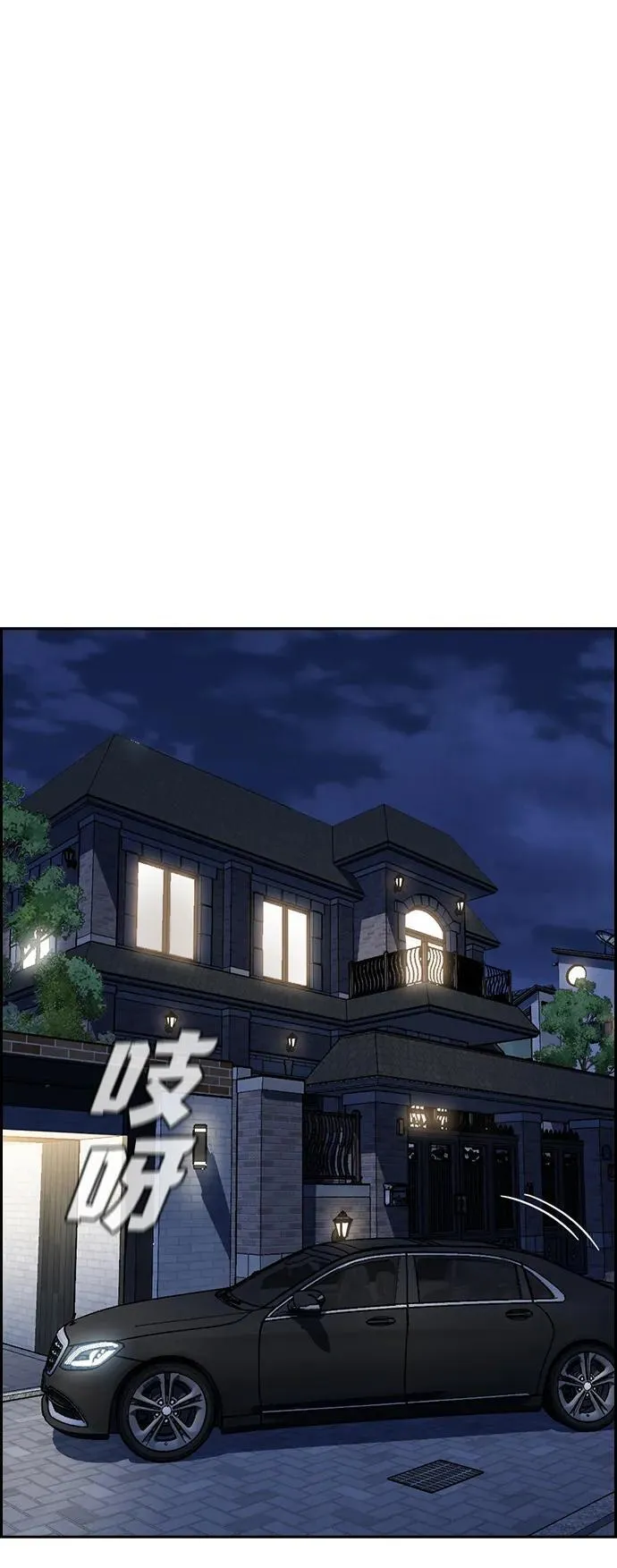 第175话 第52页