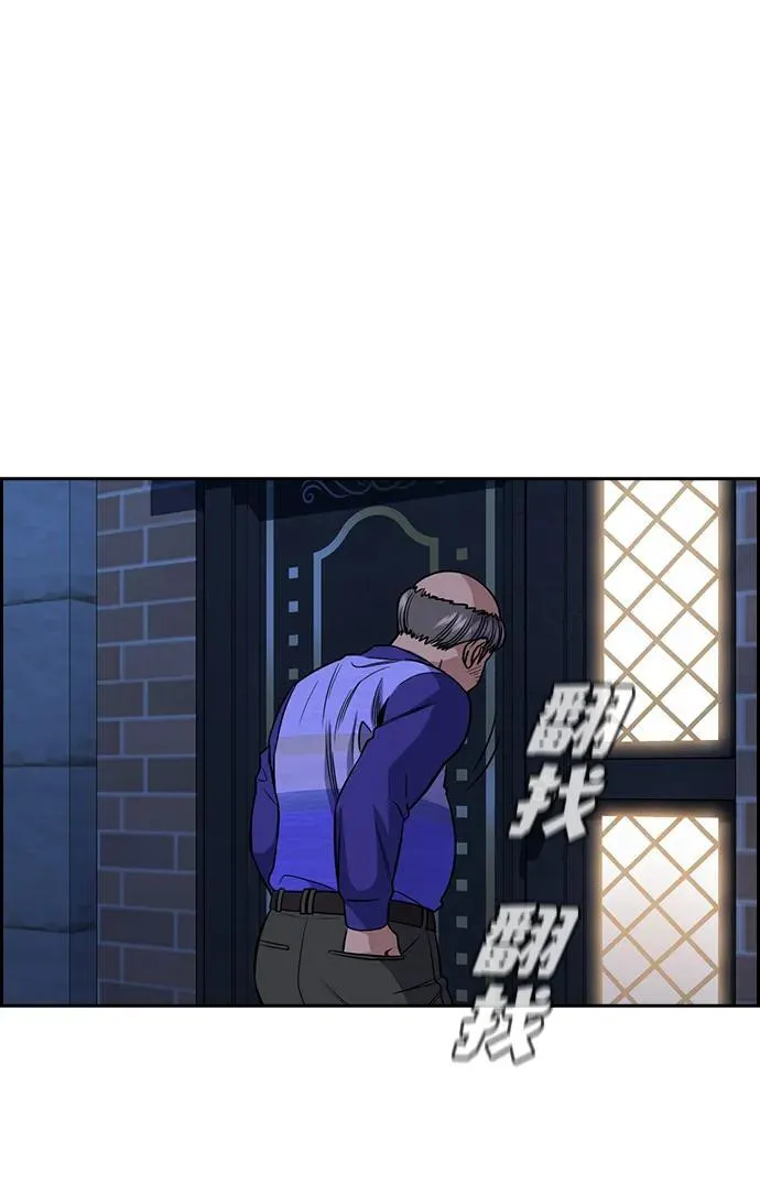 第175话 第53页