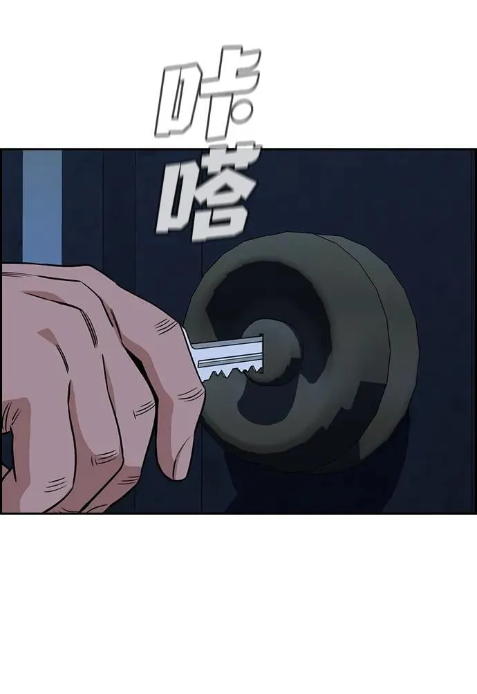 第175话 第54页