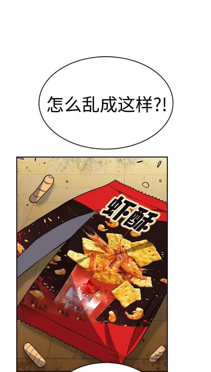 第175话 第60页