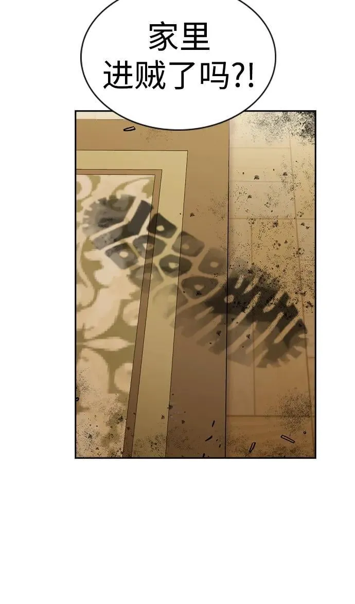 第175话 第61页