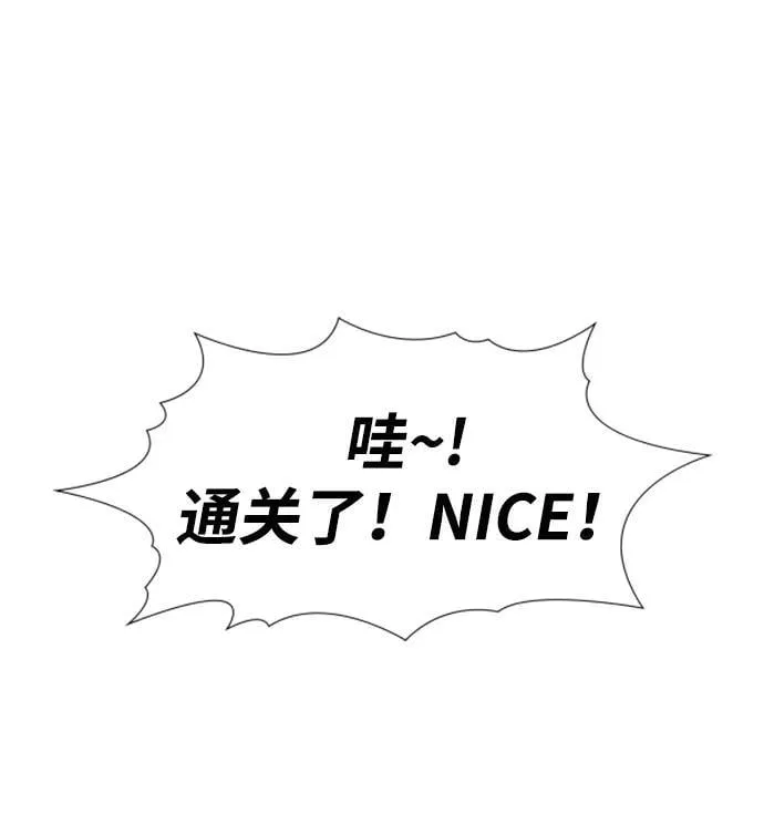 第175话 第64页