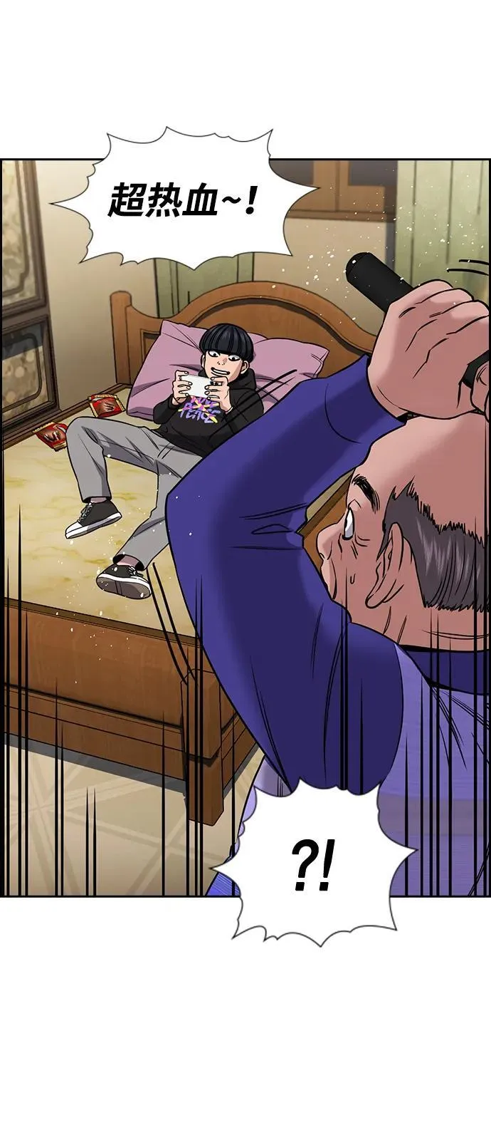 第175话 第65页