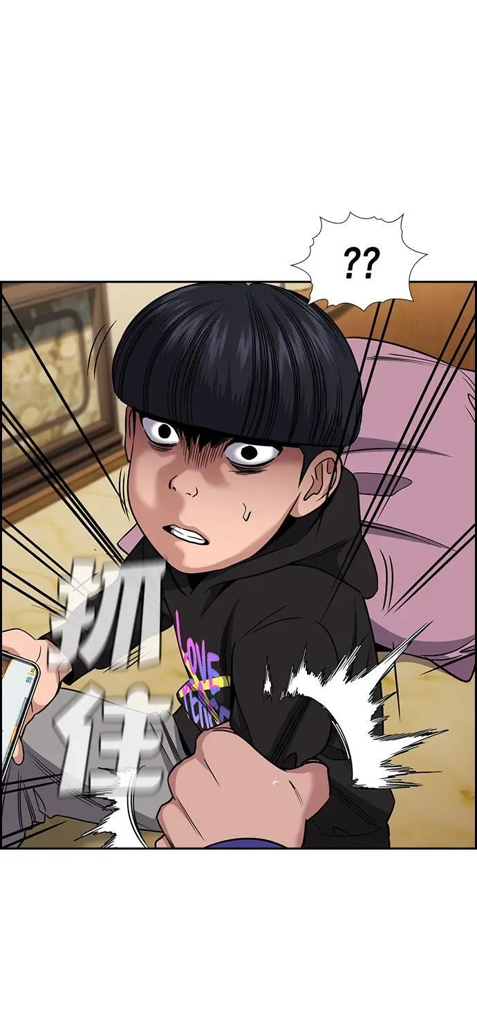第175话 第70页