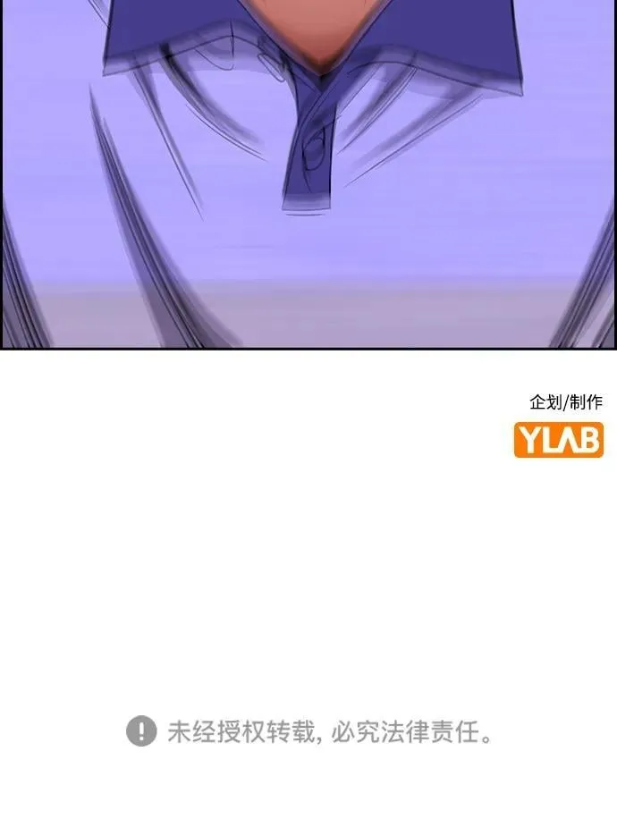 第175话 第87页