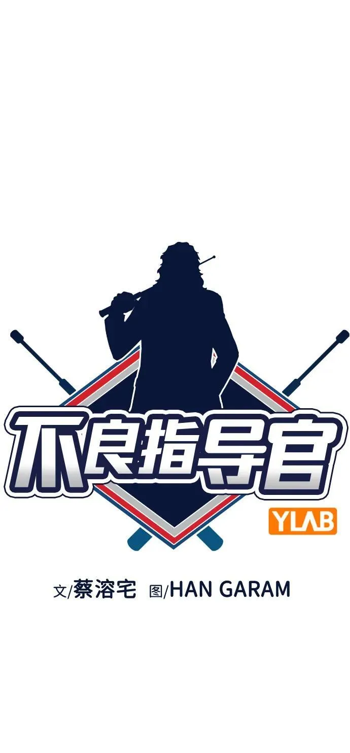 第176话 第12页