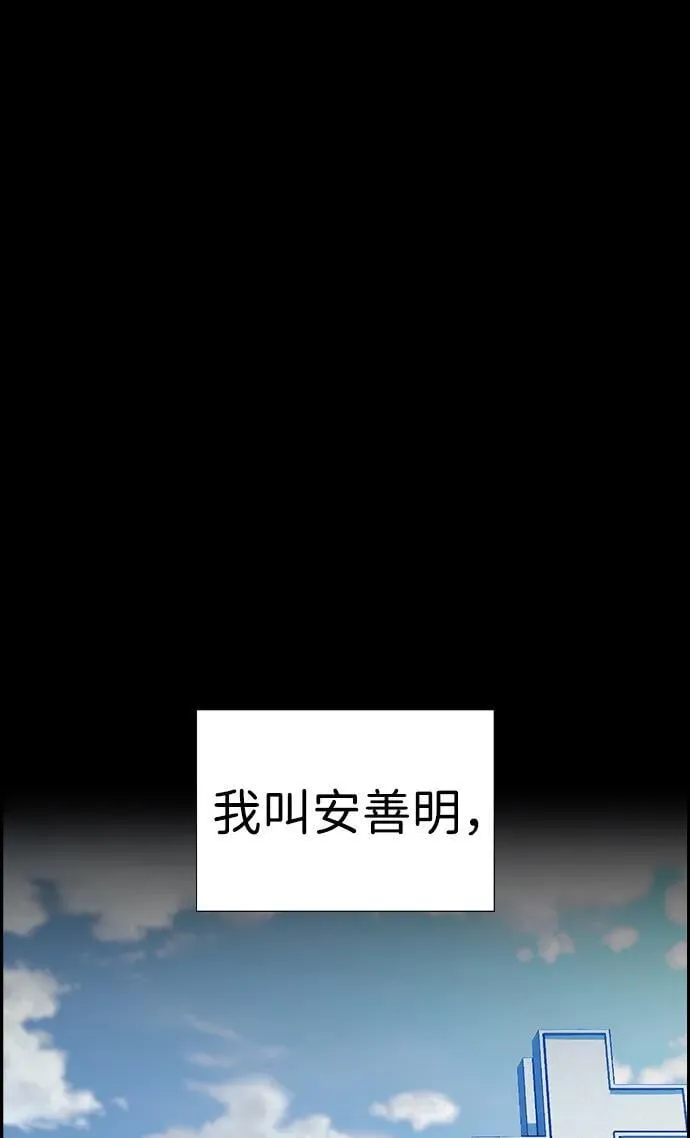 第176话 第26页