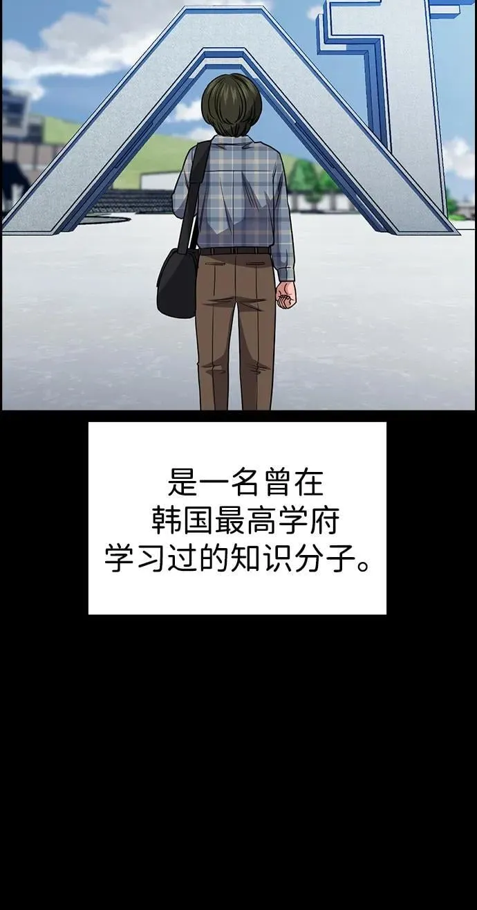 第176话 第27页