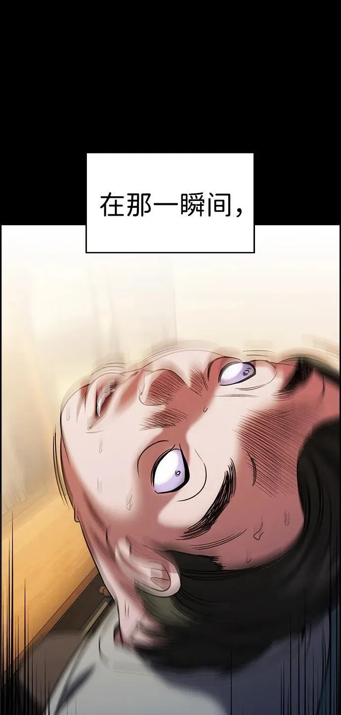 第176话 第35页