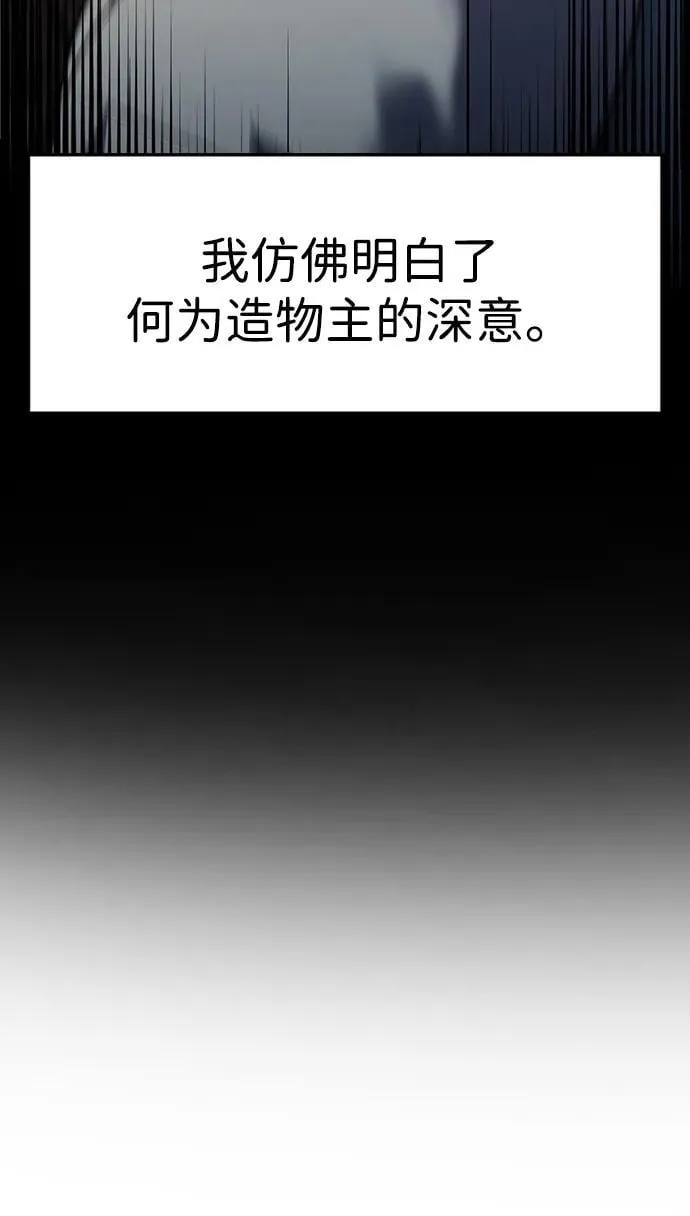 第176话 第36页