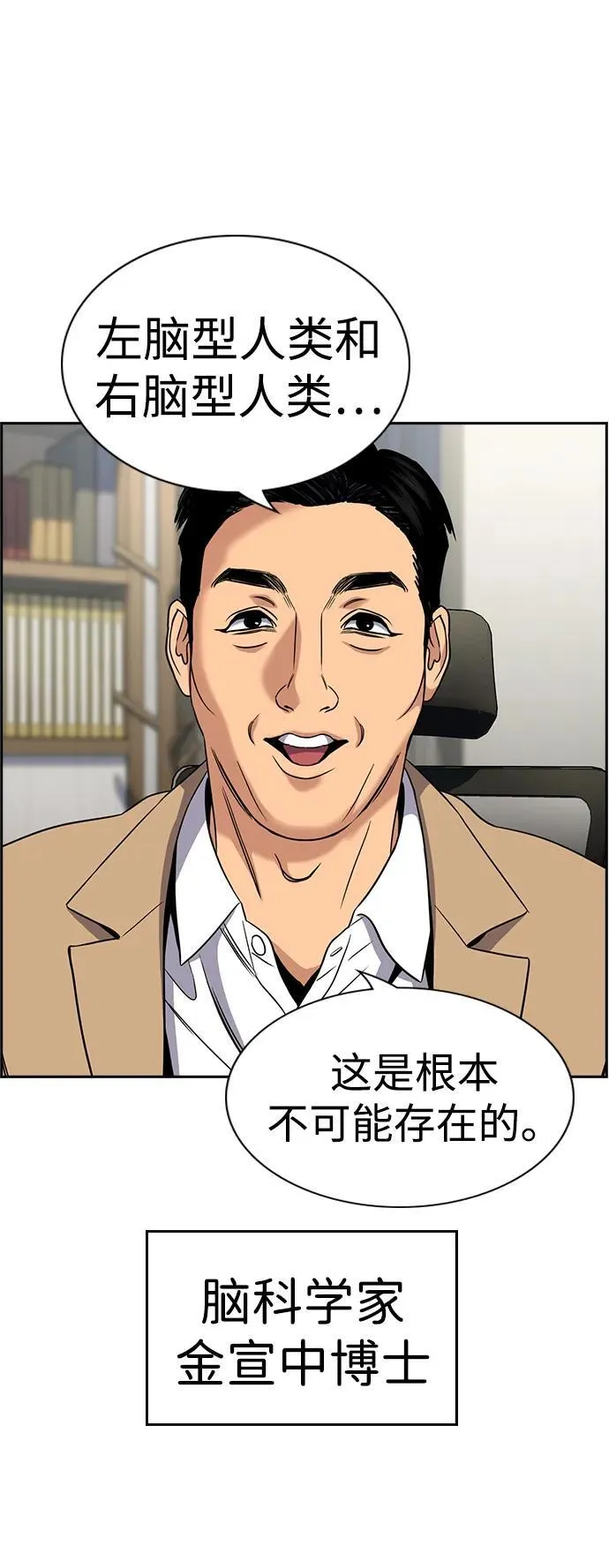 第176话 第37页